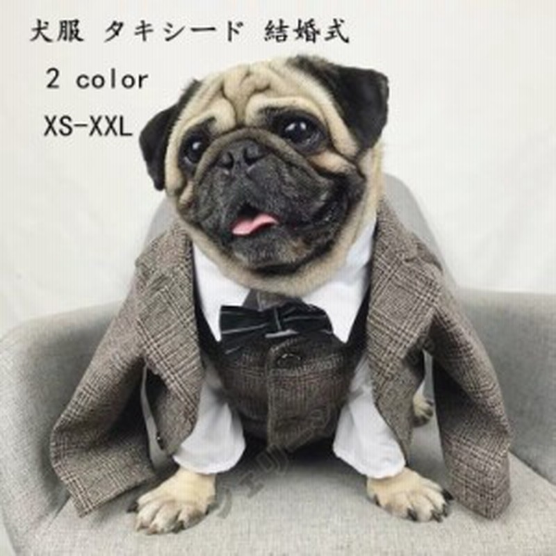 ペット用 犬服猫服タキシード スーツ 蝶ネクタイ付き 結婚式