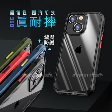VXTRA 潮個性 iPhone 13 6.1吋 四角氣囊強化防摔保護殼 手機殼(風格黑)