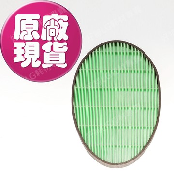 [快速出貨]【LG耗材】(免運)超淨化大白  空氣清淨機 HEPA濾網