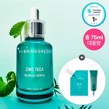 BRINGGREEN Zinc Teca Trouble Serum 50mL+25mL Refill (+Spot Gel 10ml)
