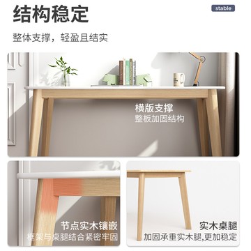 書桌簡易家用實木桌椅組合極簡學習桌學生簡約臥室一體電腦辦公桌