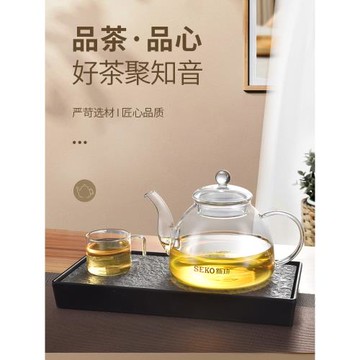 Seko新功玻璃茶壺泡茶專用單壺養生煮茶壺套裝家用茶具燒水壺730