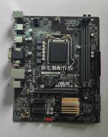 華碩 B85M-V5 PLUS LGA1150 DDR3 集成VGA/DVI 功能正常 新品直發【三和電腦配件店】