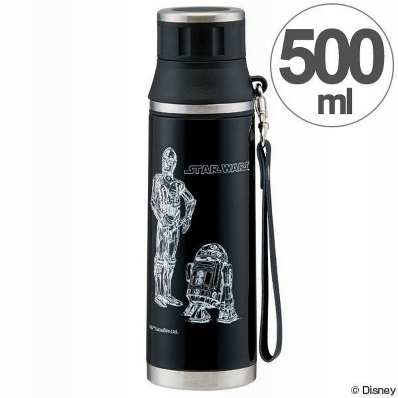 水筒 スターウォーズ Star Wars 直飲み ステンレスマグボトル 500ml ストラップ付き ステンレスボトル 保温 保冷 ステンレス製 通販 Lineポイント最大0 5 Get Lineショッピング