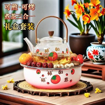 尚器 新年柿柿如意圍爐煮茶家用室內電陶爐套裝煮茶爐禮盒裝送禮