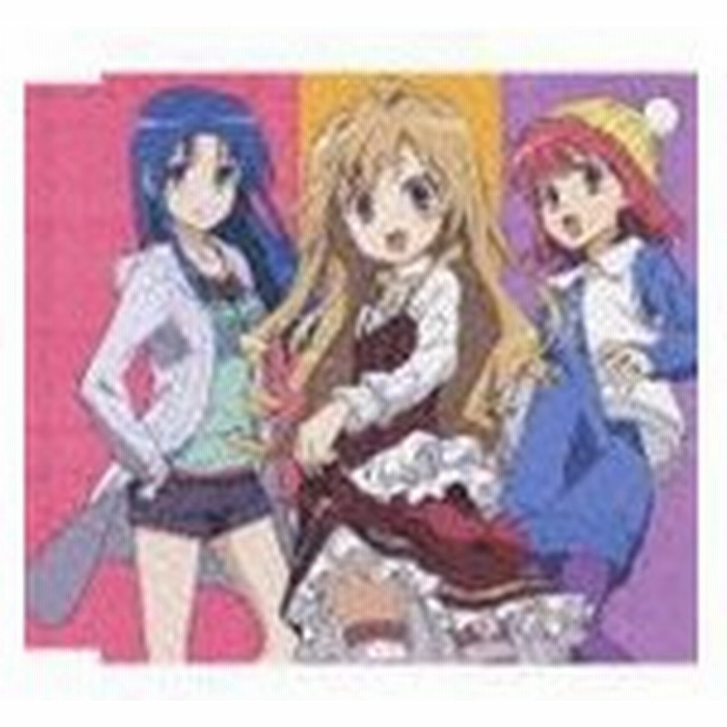 釘宮理恵 堀江由衣 喜多村英梨 とらドラ 新エンディング主題歌 オレンジ Cd 通販 Lineポイント最大get Lineショッピング