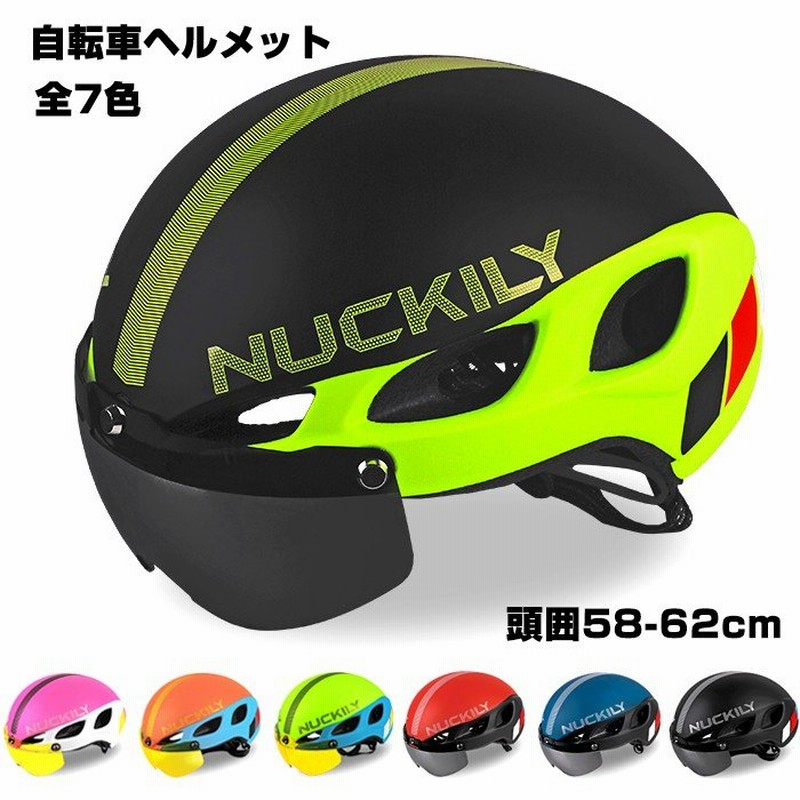 ヘルメット 自転車 ロードバイク サイクルジャージ サイクリングスケボー キックボード キッズヘルメット おしゃれ 超軽量 メンズ レディース 大人用 通販 Lineポイント最大0 5 Get Lineショッピング