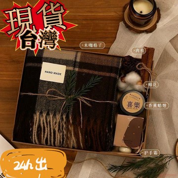 臺灣🚍8H出🌈2025新款實用生日禮物 送女生朋友閨蜜 高級感冬季保暖圍巾 禮盒套裝 送禮圍巾冬季女生日禮物送閨蜜朋友實
