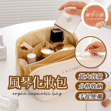 【大容量】化妝包 旅行化妝包 化妝品收納包 洗漱包 化妝包女高級感新款大容量便捷化妝箱旅行洗漱包化妝品收納包
