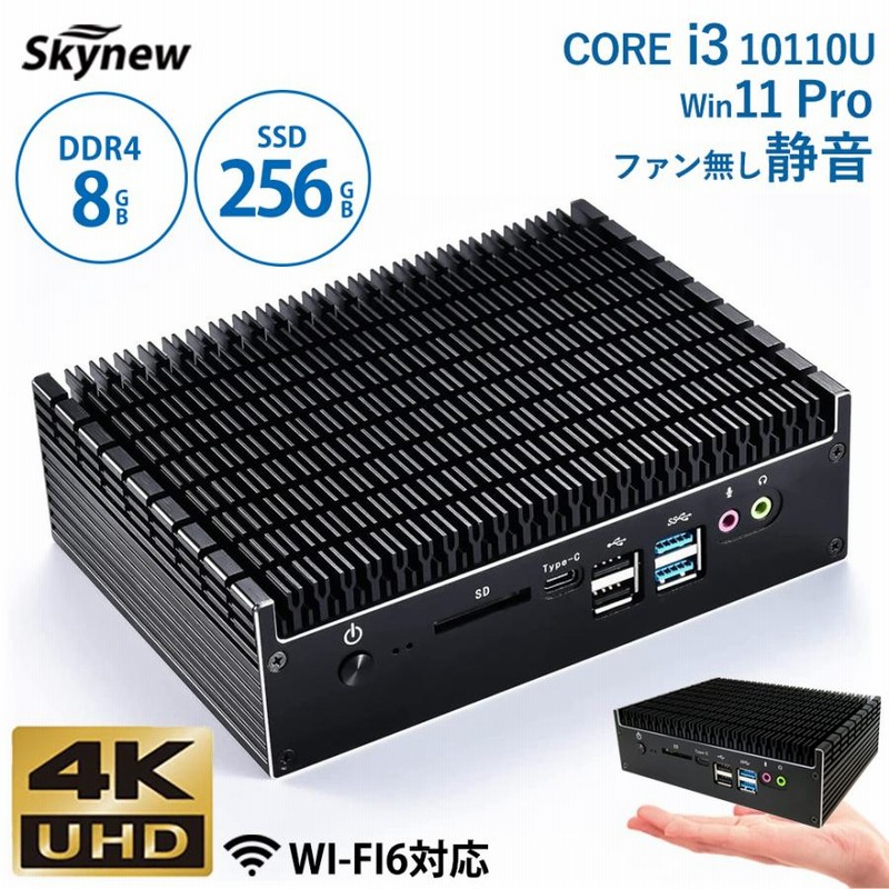 Intel N100 ファンレス ミニPC 8GB/128GB Win11Pro ファンレスミニPC N100搭載のファンレスミニPC 8GB 128GB
