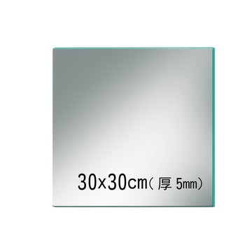 5mm正方型鏡片-30*30cm