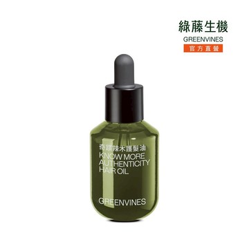 【綠藤生機】奇蹟辣木護髮油 30ml 官方旗艦店