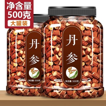 匠心品質 👏 丹蔘飲片正品500g雲南紫山楂茶丹叄片丹蔘泡水泡茶