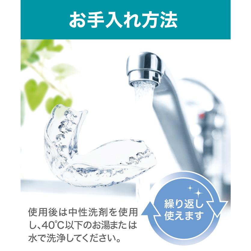 マウスピース 歯ぎしり 小顔 いびき 歯ぎしりガード 型取りで圧倒的なフィット感 12セット 24個入り