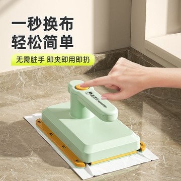 洗臉巾專用小拖把廚房家用懶人洗面巾二次利用拖地溼巾除塵自動夾