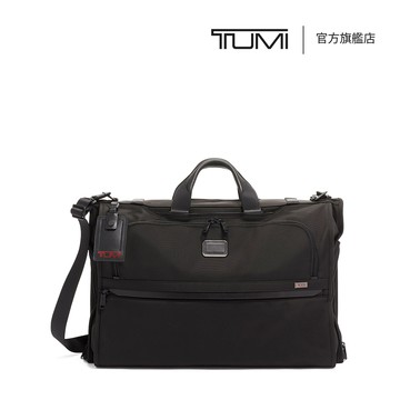 TUMI Alpha 摺疊式掛衣袋 in 黑色