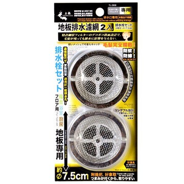 上龍  TL-2908 地板排水濾網 2入 7.5cm 排水孔蓋 排水蓋 地板落水頭 防蟲 TL2908