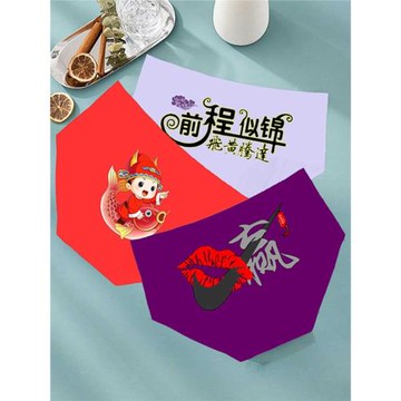 學生中考高考試必過金榜題名紫腚贏女士冰絲速干一片式低腰內褲衩