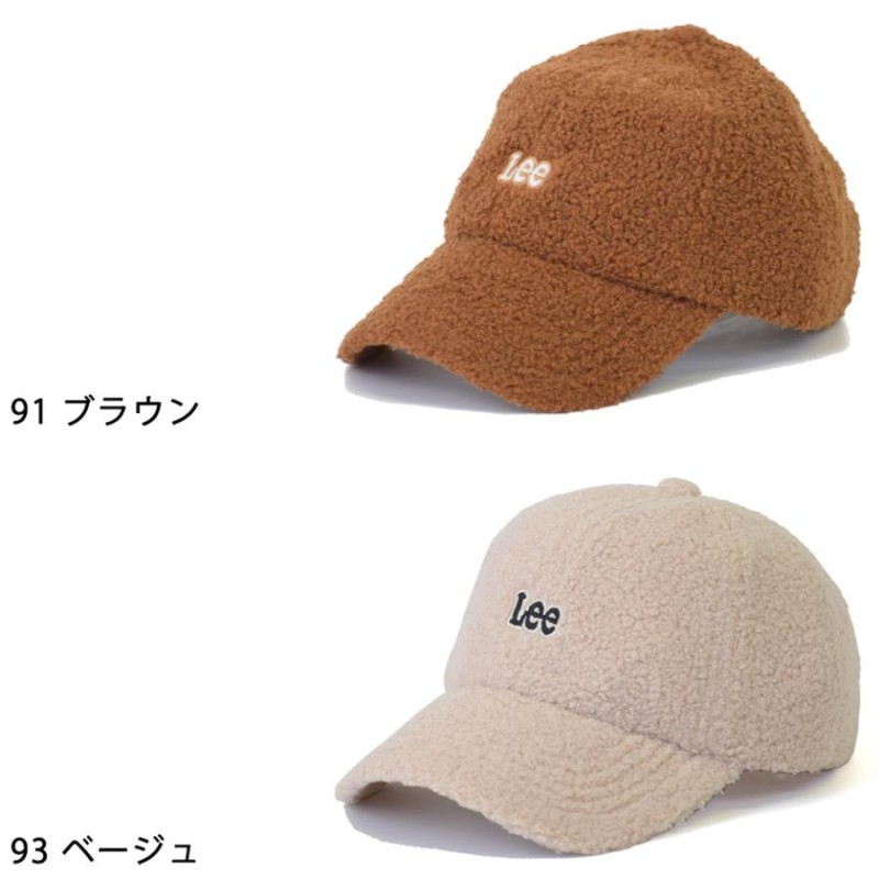 lee ボア キャップ コレクション