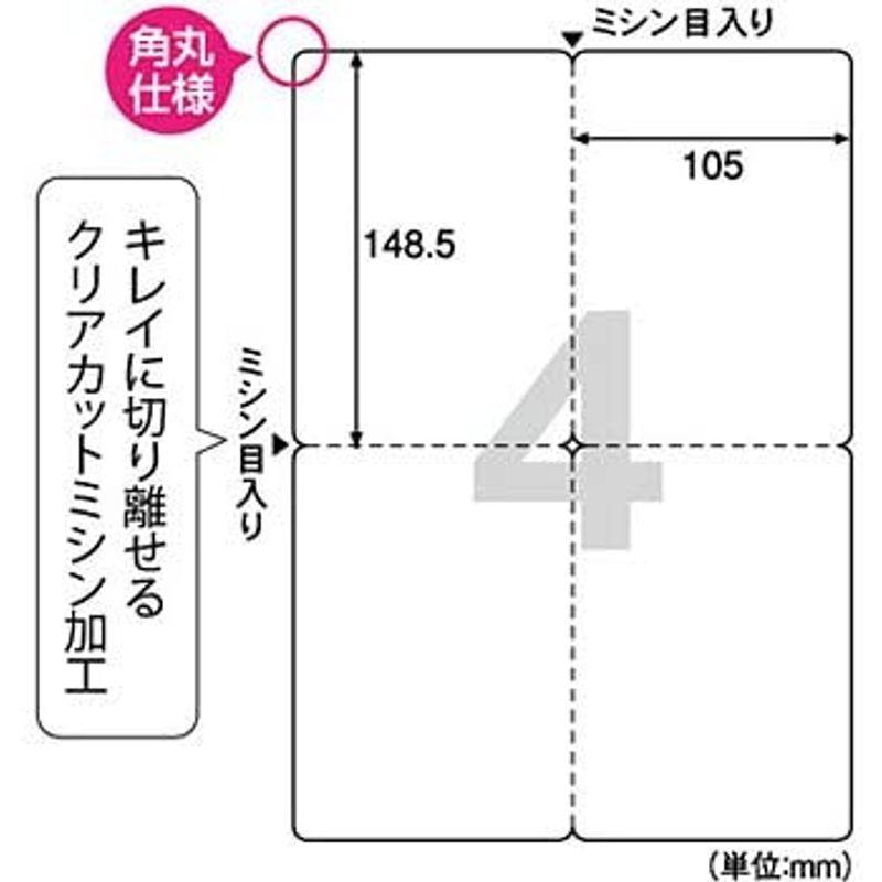 （まとめ買い） ヒサゴ プリント用紙 挨拶状・カード 角丸 4面 ホワイト A4 100シート入 GB1098 ×3