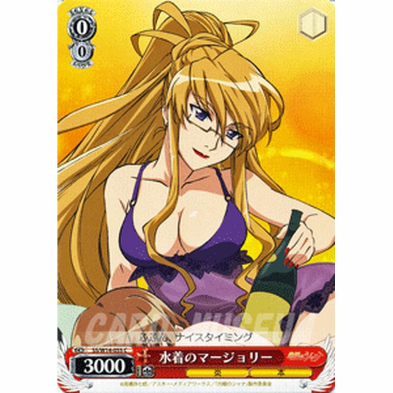 ヴァイスシュヴァルツ 水着のマージョリー 灼眼のシャナ Ssw14 055 通販 Lineポイント最大1 0 Get Lineショッピング