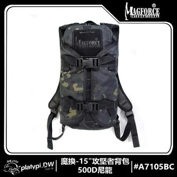 【Magforce馬蓋先】魔換-15"攻堅者背包-500D尼龍 暗黑迷彩 軍規背包 後背包 防潑水後背包 大容量後背包 