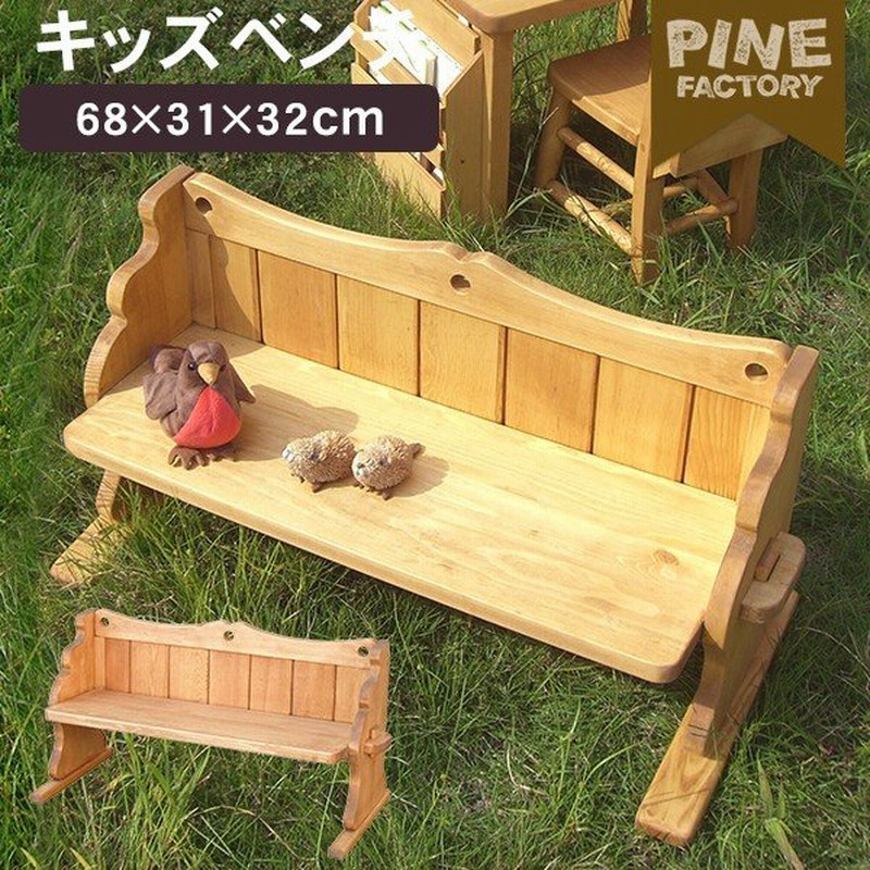 カントリー家具 ベンチ 木製 絵本ラック 子供用イス キッズチェア キッズベンチ 幅68 通販 Lineポイント最大0 5 Get Lineショッピング