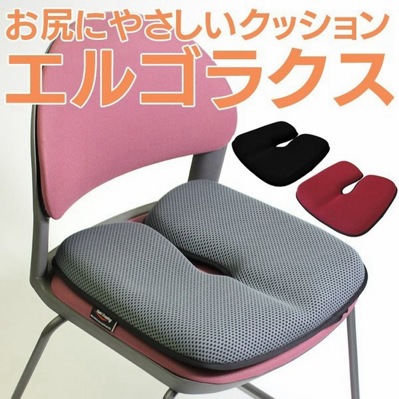 クッション 椅子 腰痛 ジェル 姿勢 長時間 ジェル状 ジェルクッション 腰痛対策 オフィス エルゴラクス 座布団 腰 Sgel 通販 Lineポイント最大0 5 Get Lineショッピング