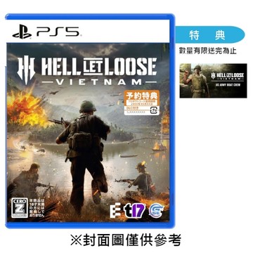 【預購】【PS5】集火地獄：越南《中文版》-2026年預定