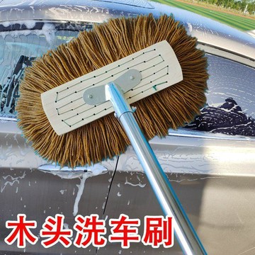 【木板把頭加厚加密毛綫拖把】伸縮洗車拖把 三節式洗車拖把 省力拖把 洗車拖把 洗車刷 洗車神器 絨毛拖把 伸縮拖把 洗車