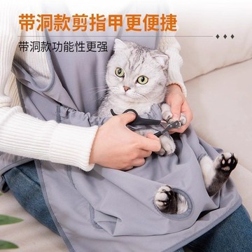 💥臺灣有貨💥免運💥擼貓專用衣服抱貓服不粘毛固定貓餵藥剪指甲神器防抓防咬抱貓圍裙 AP87