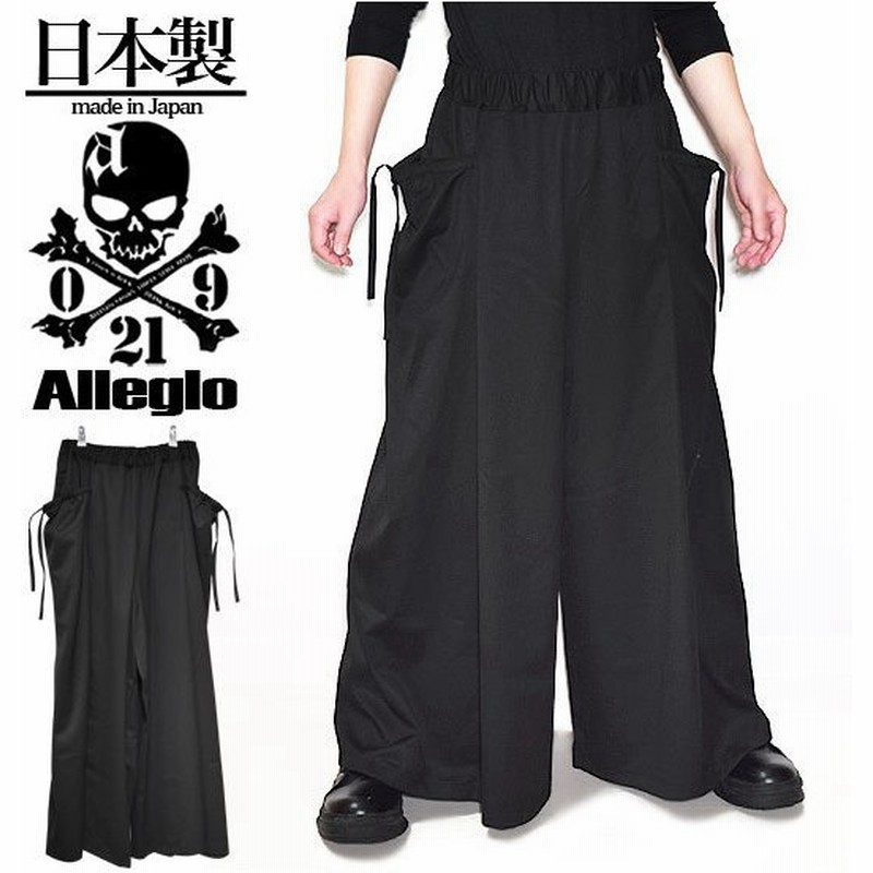 ワイドパンツ メンズ スカート 袴パンツ 変形パンツ くしゅくしゅ Allegro アレグロ ブランド 個性的 V系 ビジュアル系 モード系 ビター系 日本製 通販 Lineポイント最大0 5 Get Lineショッピング