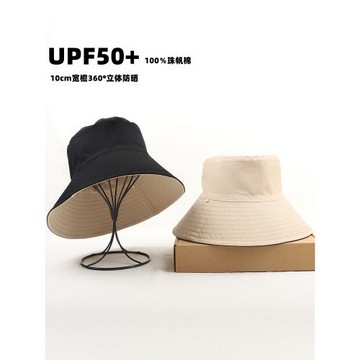 日本UV雙面防曬帽女大頭圍大檐漁夫帽文藝百搭韓版防紫外線遮陽夏