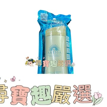 ANESSA安耐曬 金鑽高效防曬露90ml/ANESSA安那曬防曬噴霧 SPF50+ 平行輸入正品