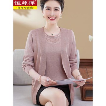 恒源祥中老年女裝春秋針織羊毛衫開衫大碼媽媽裝真兩件套秋季上衣