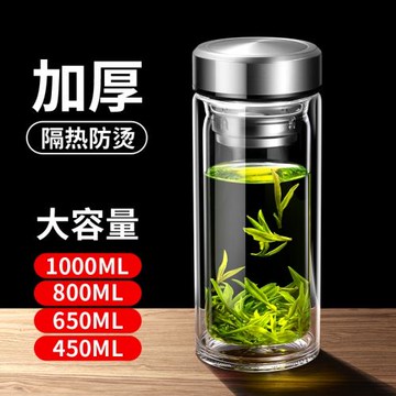 玻璃杯水杯雙層男2025新款高硼硅杯子茶水分離杯大容量便攜泡茶杯