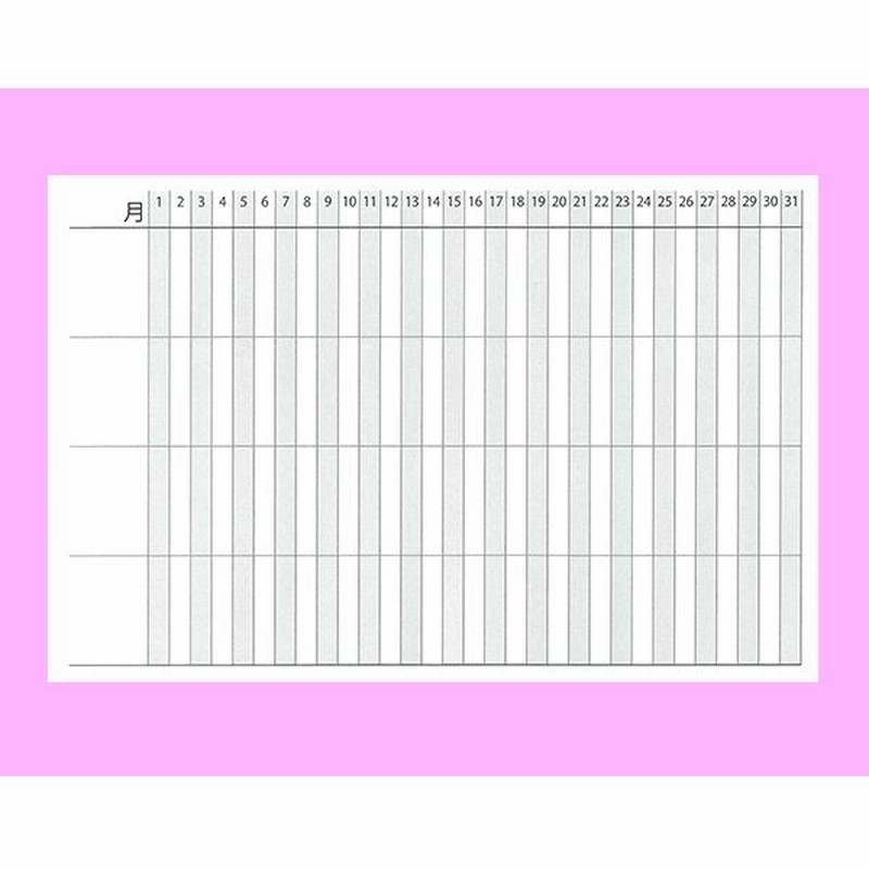 シールカレンダー オリジナル 日付入り 横 手帳 B5用 1ヶ月 プロジェクト管理 試験対策 練習予定 活動記録 1セット14枚 通販 Lineポイント最大0 5 Get Lineショッピング