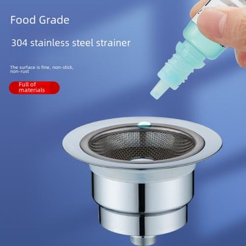 廚房水槽池漏水塞彈跳芯過濾下水器洗衣池洗菜盆通用提籃按壓配件