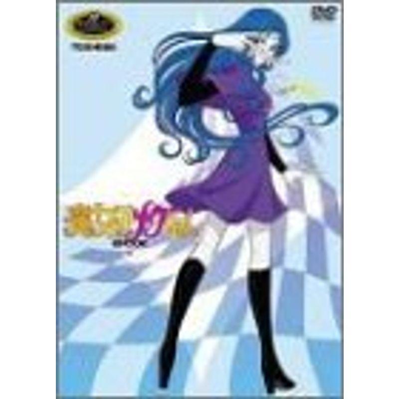 魔女っ子メグちゃん DVD-BOX2