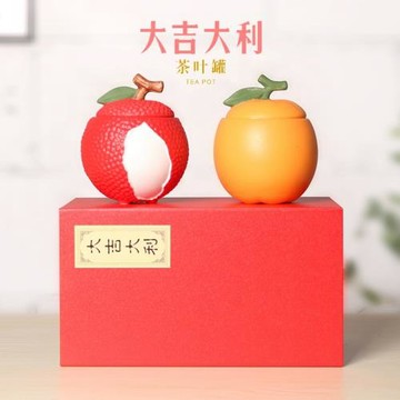 茶葉罐陶瓷迷你小號便攜密封罐子儲茶罐創意擺件高檔禮盒包裝批發