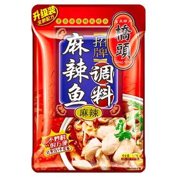 橋頭 麻辣魚調味料 麻辣  180g  1包