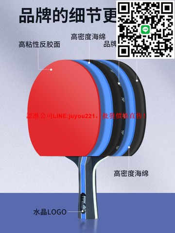 匹克正品乒乓球拍專業訓練單拍橫直一二星級小學生耐打單支套裝