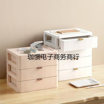桌面收納抽屜小柜子儲物收 抽屜柜批發桌面文件收納盒
