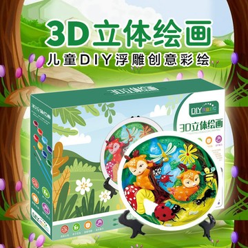 卡通石膏 擺件 DIY 玩具 兒童 彩繪 創意 上色 塗彩 石膏娃娃 塑膠 恐龍 寶寶 塗鴉 畫畫 生日禮物 新年禮物