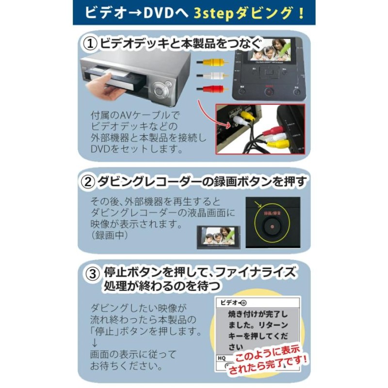 dvd セール レコーダー cd ダビング