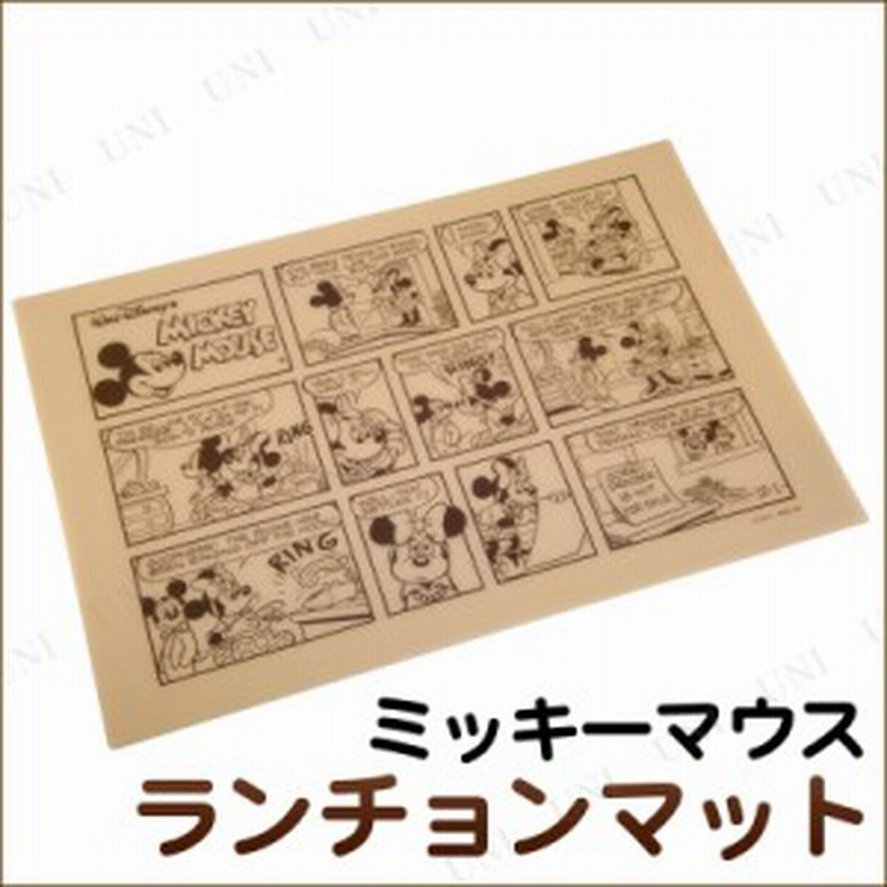 ディズニー ランチョンマット ミッキーマウス コミック 台所用品 キッチン用品 テーブルウェア キャラクター Disney ランチクロス テーブ 通販 Lineポイント最大1 0 Get Lineショッピング