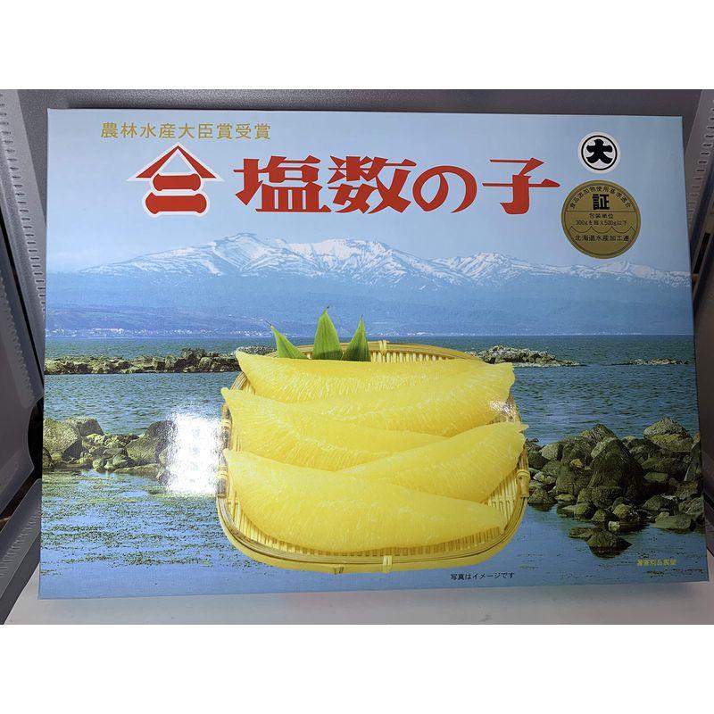 塩数の子 500ｇ 大 井原水産