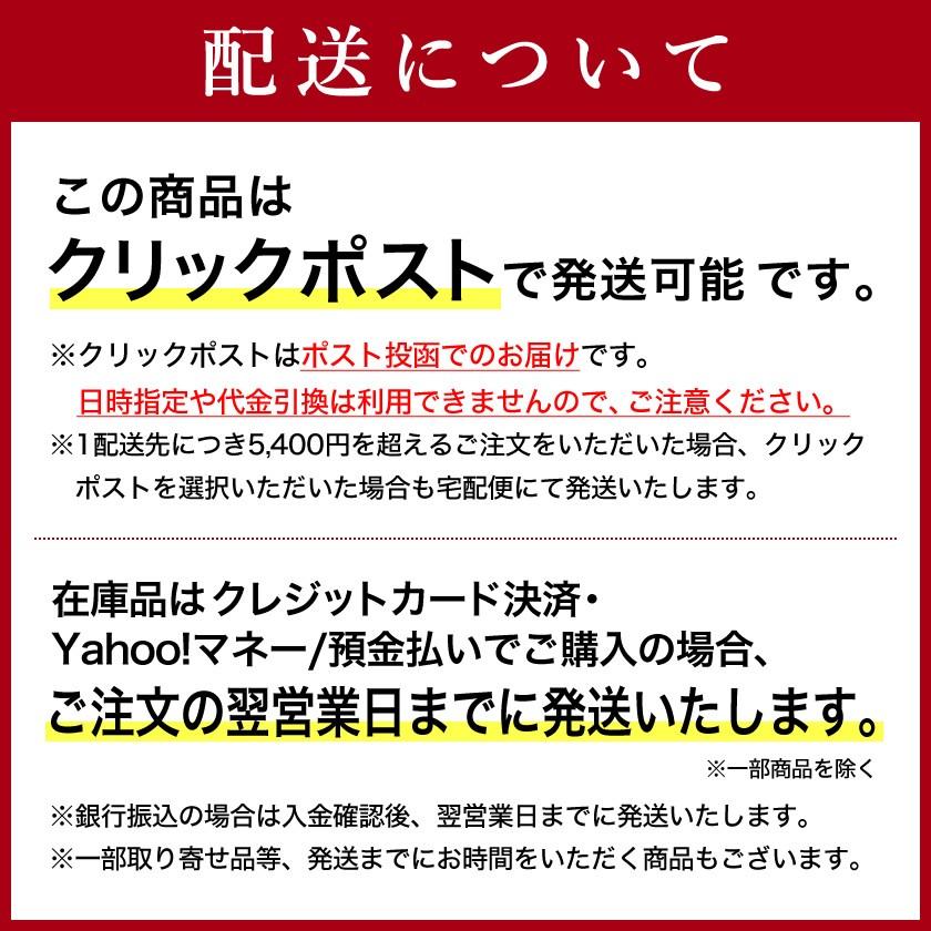 有明海産一番摘み　のり　送料無料　ポイント消化　クリックポスト専用商品