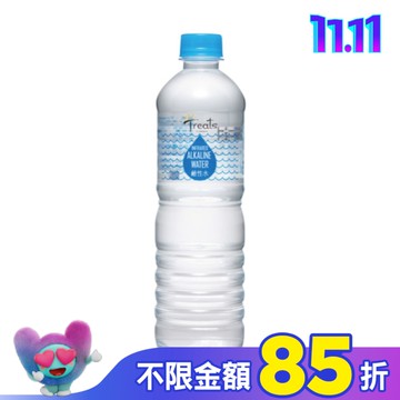 Treats by Watsons 鹼性水600ml