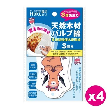 福可壓縮木漿清潔海綿(3入)X4包